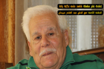  إعادة نشر: بالفيديو - الحلقة الثامنة من سلسلة "شاهد على نكبة يافا"